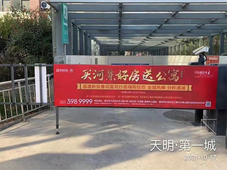 馳安科技：卡布燈箱道閘安裝過(guò)程中的防護措施有哪些？