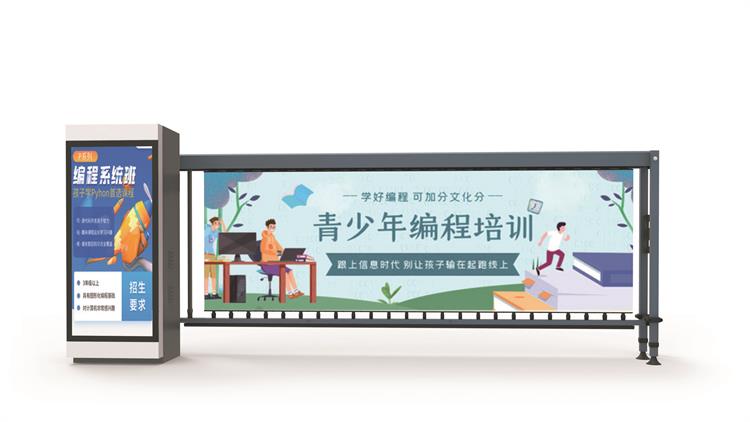 廣告道閘車(chē)牌識別系統為您打造智能化停車(chē)環(huán)境