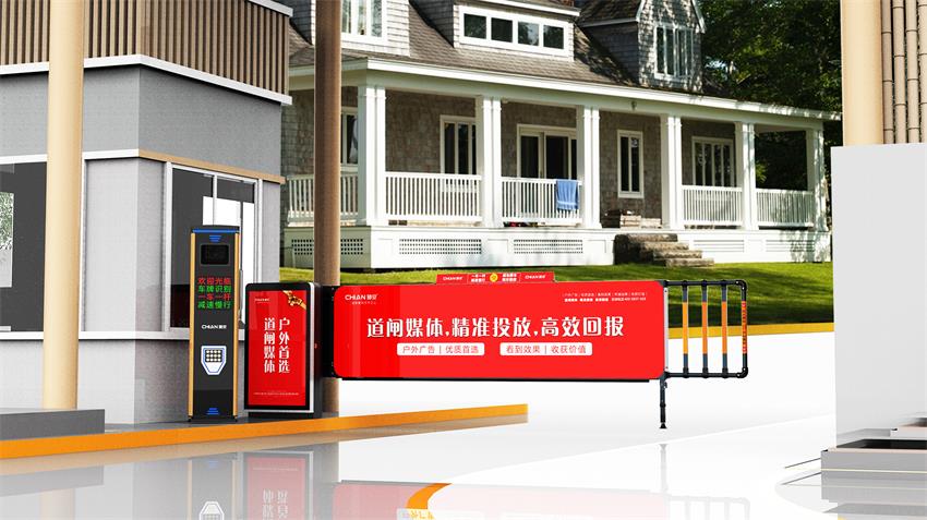 卡布廣告道閘：打造智能宣傳新時(shí)代的全新體驗