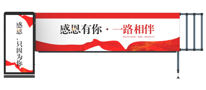 廣告道閘：商業(yè)宣傳與公共服務(wù)的完美結合