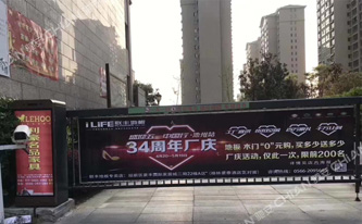 廣告道閘為什么這么吸引大家？馳安科技分享
