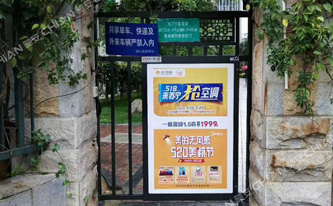 小區廣告門(mén)為什么這么火?-馳安科技分享